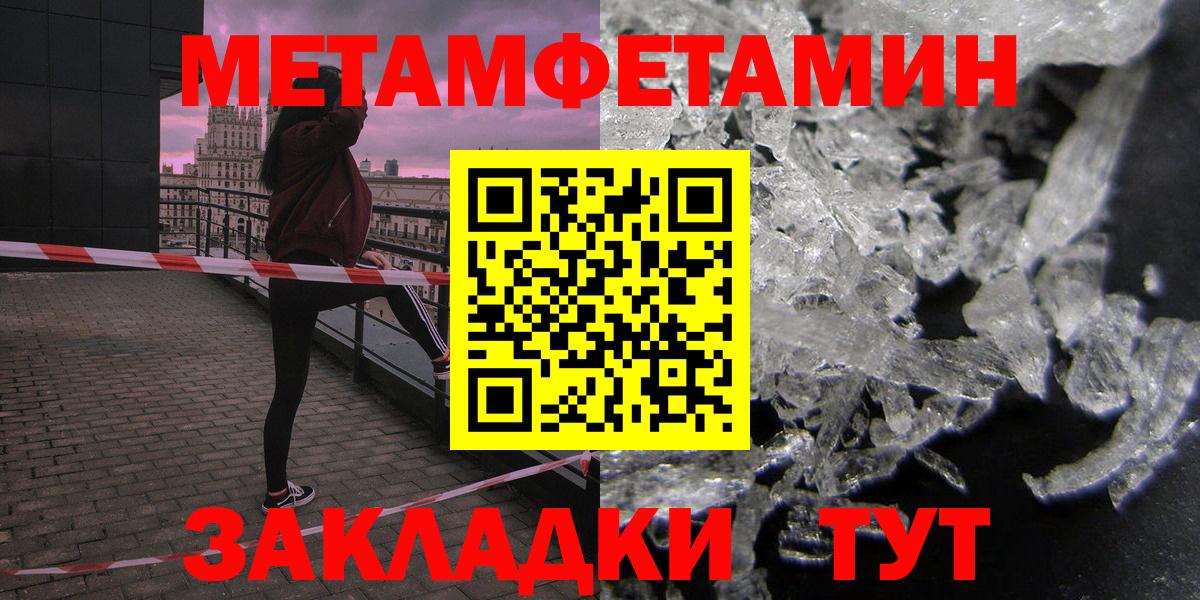 АМФЕТАМИН  АМФЕТАМИН 98%  Вход с VPN  Кострома 