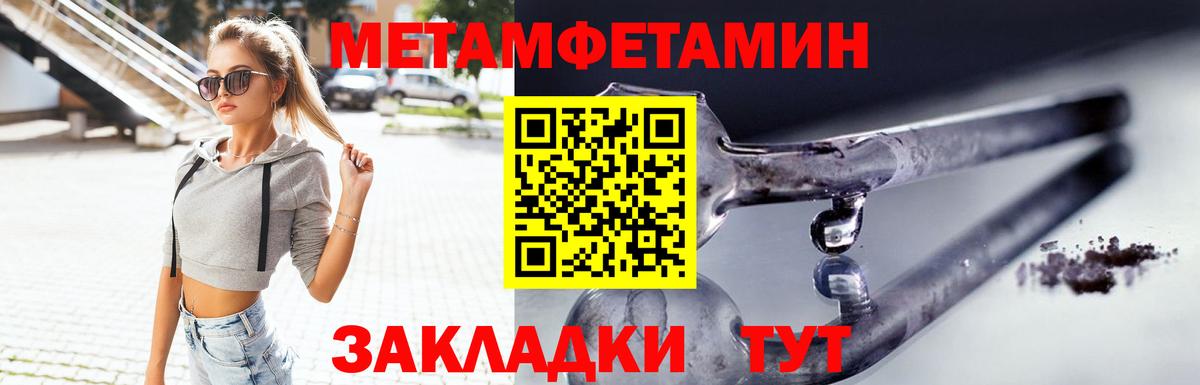 Амфетамин 97% Кострома