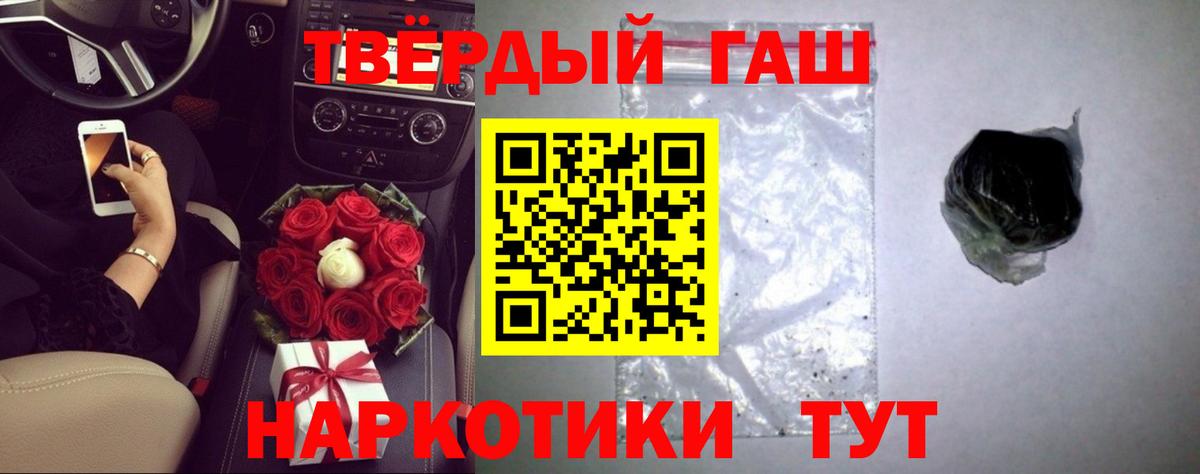 Кострома  ГАШИШ гарик  Вход с VPN  ГАШИШ ice o lator 