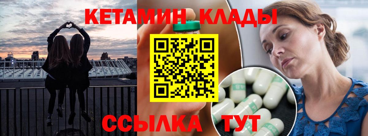 Экстази  КОКАИН  Лсд 25  Кострома  NBOMe  Каннабис  ГАШИШ  Вход с VPN  МЕФ  
