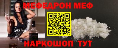дживик Кунгур