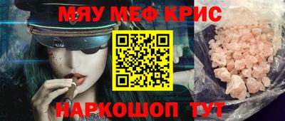прущие грибы Краснодар