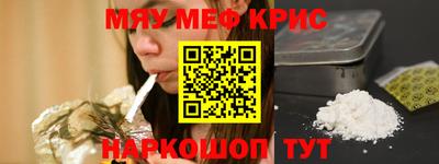 дживик Кунгур