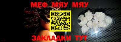 дживик Кунгур