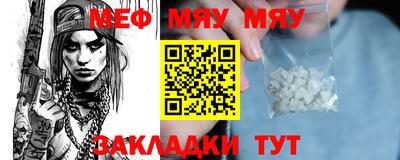 mdpv Кулебаки
