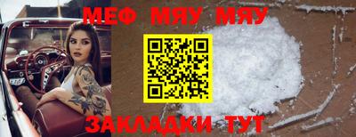 дживик Кунгур