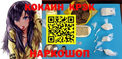 кокаин премиум Кумертау