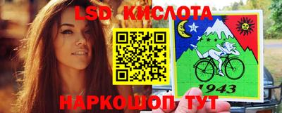 дживик Кунгур
