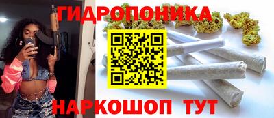 ГАЛЛЮЦИНОГЕННЫЕ ГРИБЫ Краснокаменск