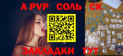 мефедрон VHQ Краснознаменск