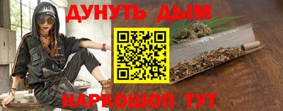 мефедрон VHQ Краснознаменск