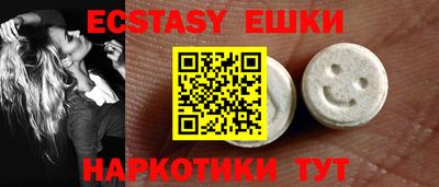 прущие грибы Краснодар