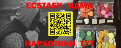 дживик Кунгур