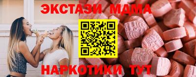 мефедрон VHQ Краснознаменск
