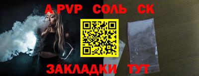 прущие грибы Краснодар