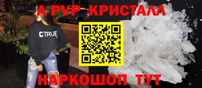 дживик Кунгур