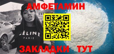 кокаин премиум Кумертау