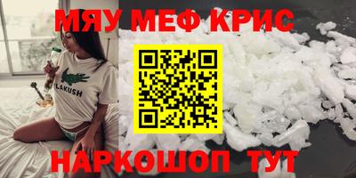 кокаин премиум Кумертау