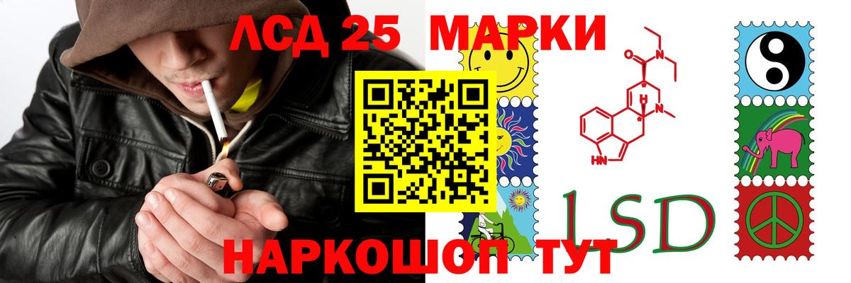 Лсд 25 экстази  Вход с VPN  Кострома  Лсд 25 экстази ecstasy 