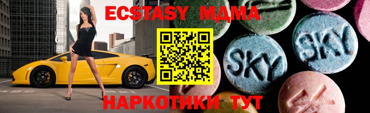 МДМА VHQ  Вход с VPN  Кострома 