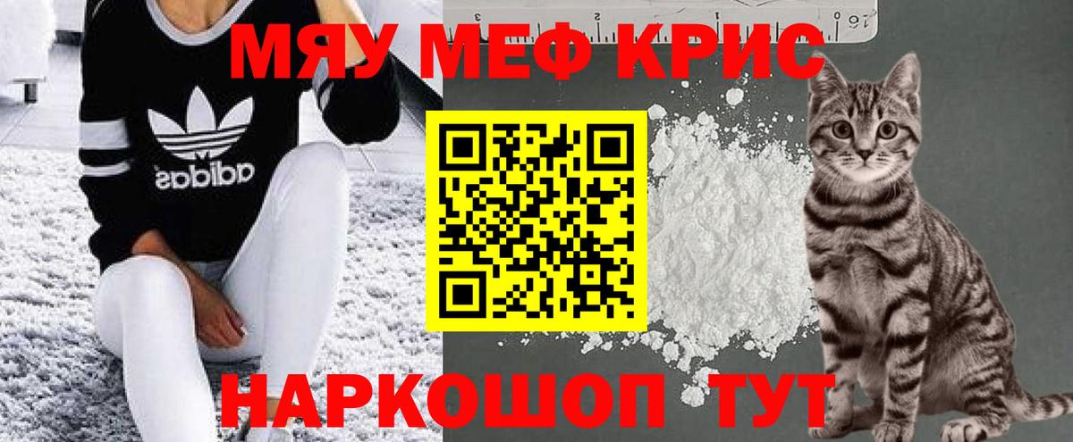 Мефедрон mephedrone  Вход с VPN  гидра ссылка  Кострома  Меф mephedrone  МЕФ 