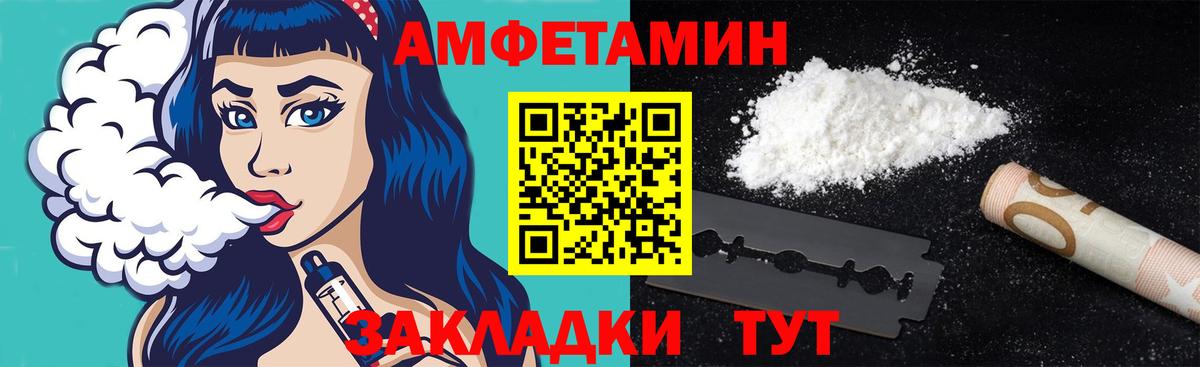 Метамфетамин  Первитин Декстрометамфетамин 99.9%  Вход с VPN  Кострома  Первитин Декстрометамфетамин 99.9% 