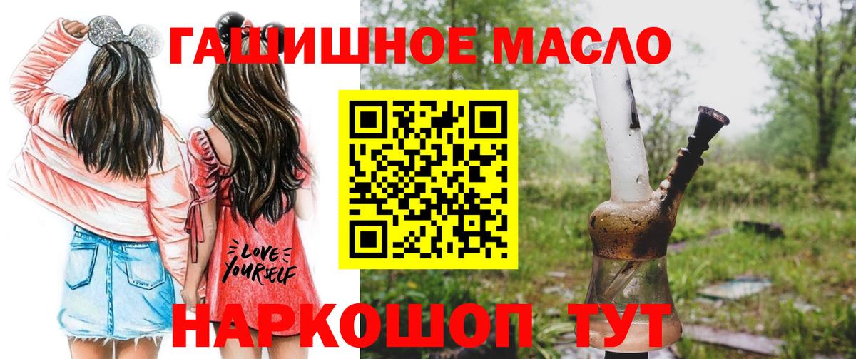ТГК концентрат Кострома