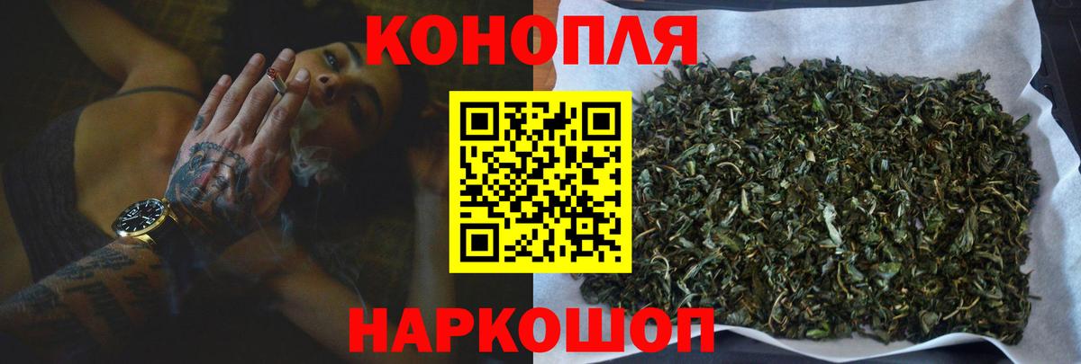 Канабис ГИДРОПОН  МАРИХУАНА тримм  Марихуана семена  Вход с VPN  Кострома  Бошки Шишки THC 21% 